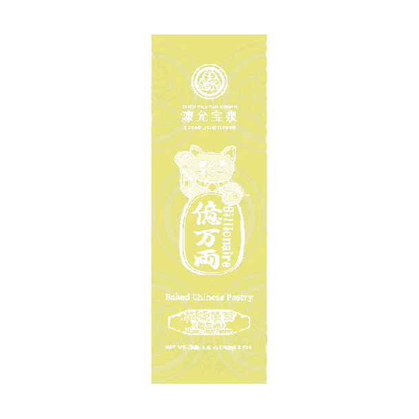 Flaky Mung Bean Pastries - 3 Pieces, 5.6oz