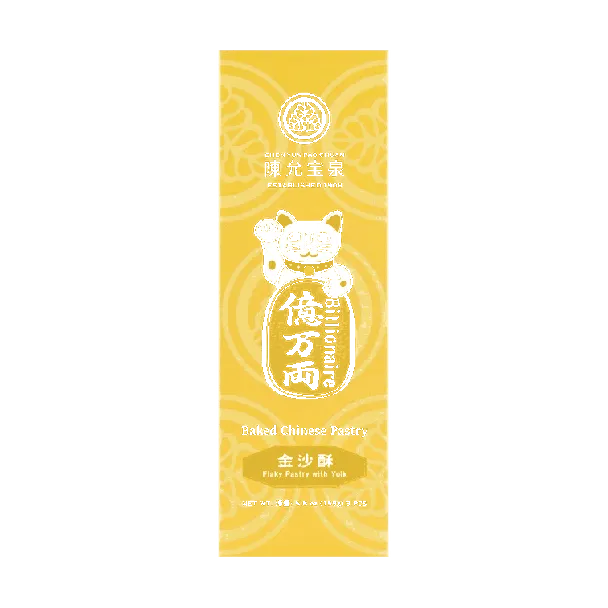 Flaky Pastry With Yolk , 3pcs , 5.6 oz