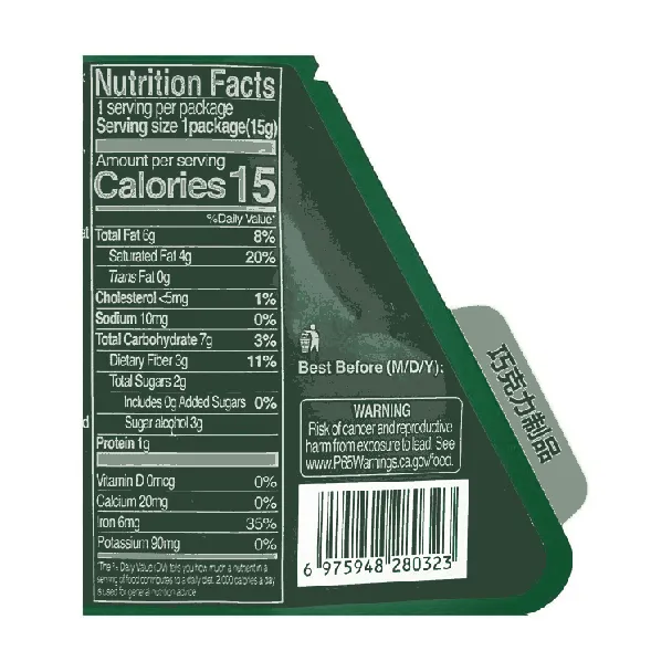 Fresh Extract Dark Chocolate Velvety Matcha Flavor 0.53 oz【0 White Sugar Low Calories】