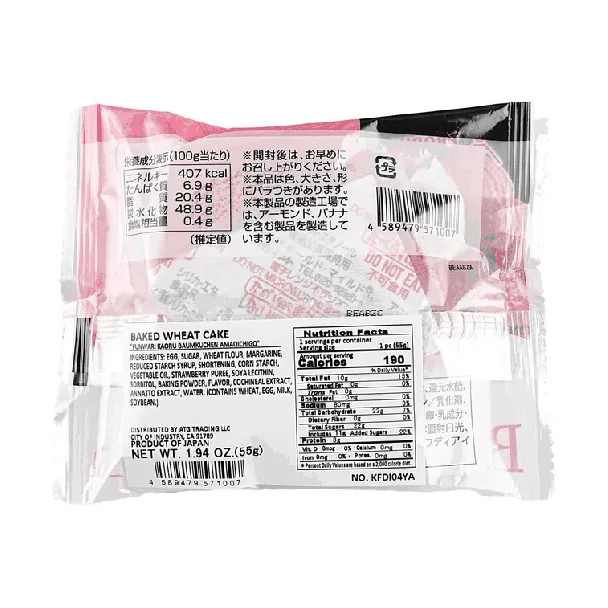 Funwari Kaoru Baumkuchen Amaouichigo Cake, Strawberry Flavor, 1.94oz
