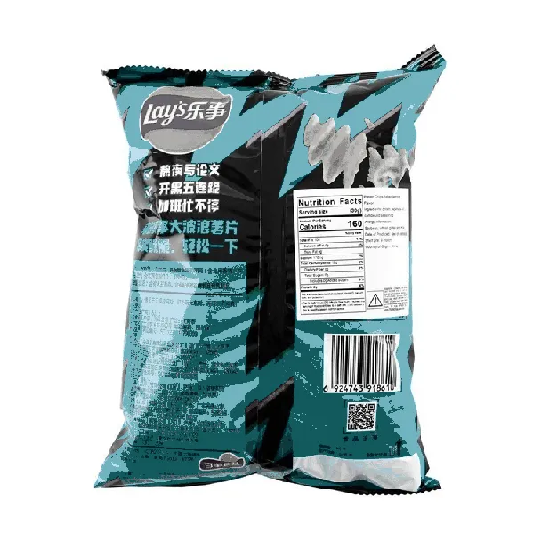 Grilled Squid Potato Chips, 2.46oz