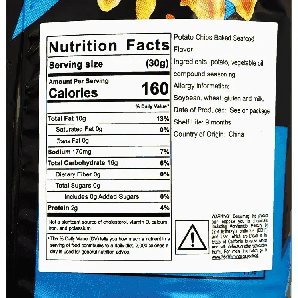 Grilled Squid Potato Chips, 2.46oz