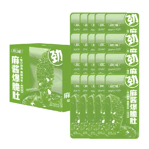 Guan Koufu Sesame Sauce Fried Crispy Maxi Sauce 15g*20 pack in a box