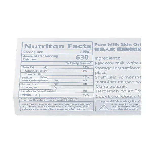 Herdsman's Grassland Pure Milk Skin Snacks 4.51 oz【Healthy And No Additives】