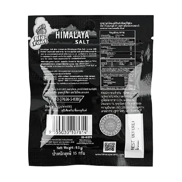 Organic Sweet Chestnuts - Shelled, 3.52oz