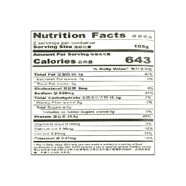 HUANG FEI HONG Spicy Peanuts, 7.4oz【Packing May Vary】