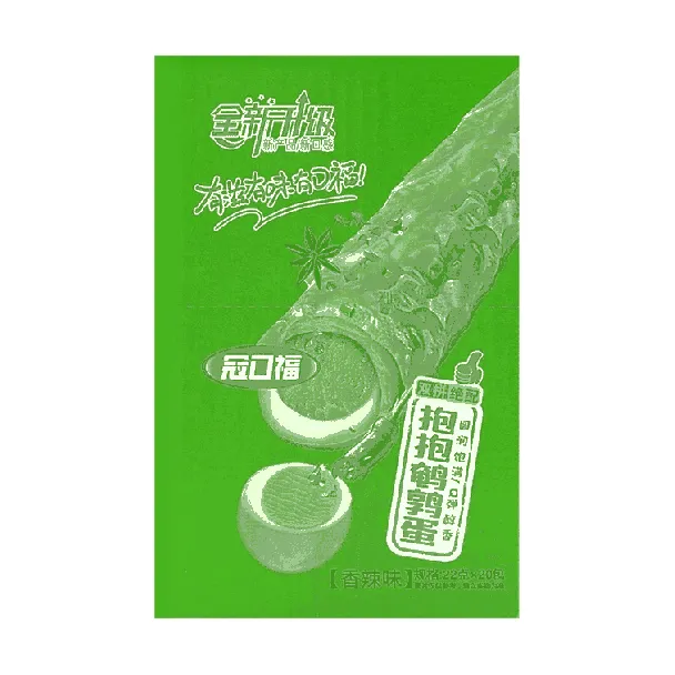 Hug Quail Eggs Spicy Flavor 0.71 oz * 20 packs