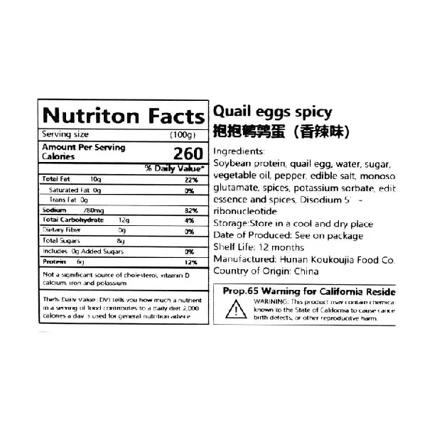 Hug Quail Eggs Spicy Flavor 0.71 oz * 20 packs