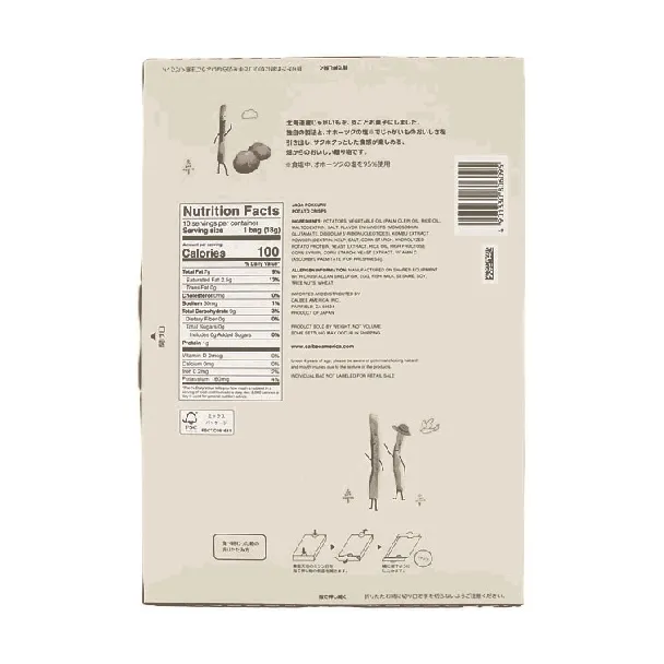 Jaga Pokkuru Three Brothers Hokkaido Premium Potato Sticks,10 Packs* 0.63oz