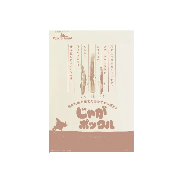 Jaga Pokkuru Three Brothers Hokkaido Premium Potato Sticks,10 Packs* 0.63oz