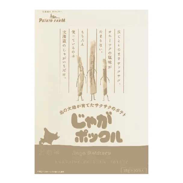 Jaga Pokkuru Three Brothers Hokkaido Premium Potato Sticks,10 Packs* 0.63oz