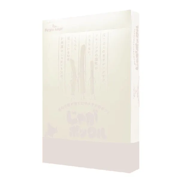 Jaga Pokkuru Three Brothers Hokkaido Premium Potato Sticks,10 Packs* 0.63oz