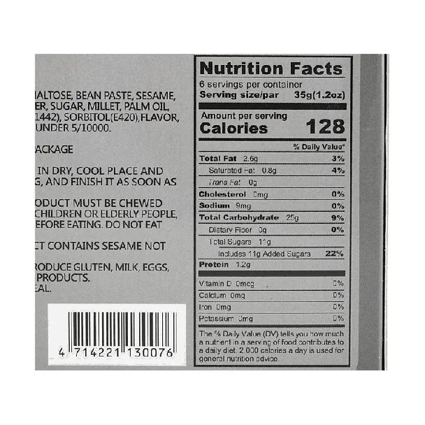 Japanese Mochi,Sesame Flavor, 7.41 oz