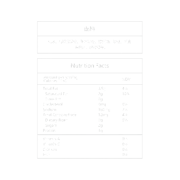 Japanese Seaweed Rice Crackers 160g