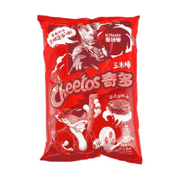 Japanese-Style Grilled Steak Flavor Cheetos, 1.76oz
