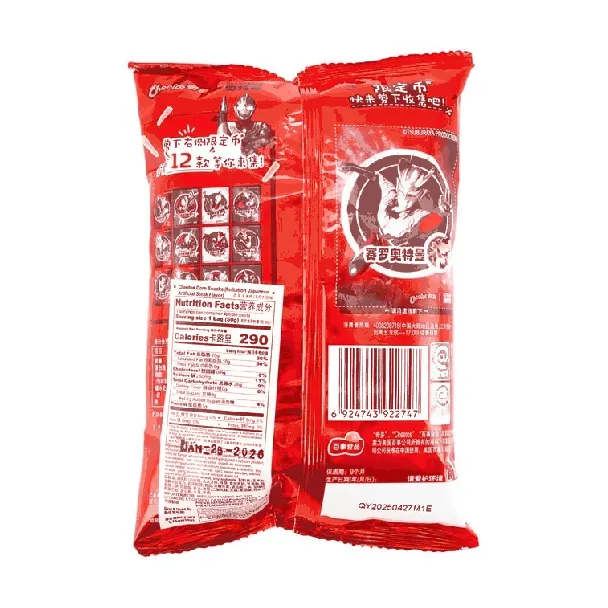Japanese-Style Grilled Steak Flavor Cheetos, 1.76oz