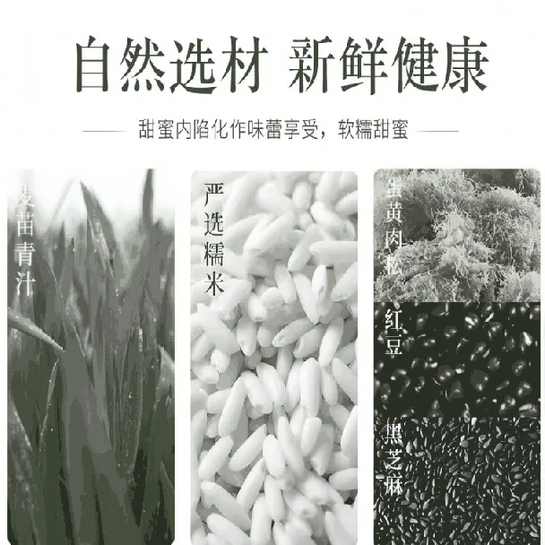 Jiangnan Specialty Green Rice Cake Black Sesame Flavor Qingming Festival Snack 12 Pieces 1.1lb