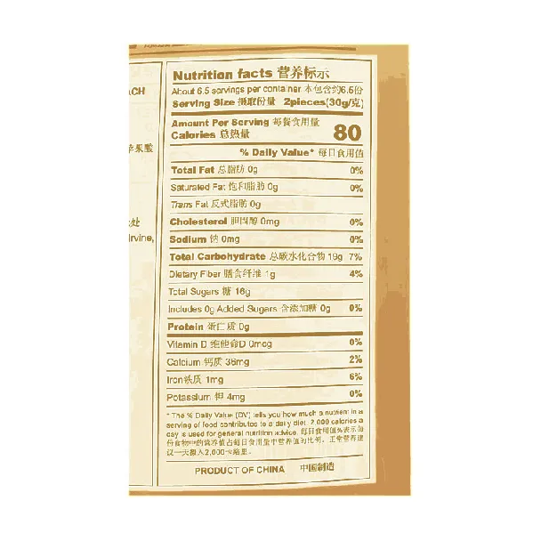 Juicy Thick-Cut Yellow Peaches, 6.91 oz【No Flavoring No Preservatives No Sweeteners】