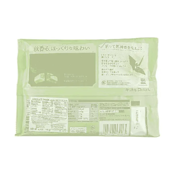 Kitkat Chocolate Wafer Biscuit Bar,Autumn Limited Edition Rum Chestnut Mont Blanc Cake Flavor 9p, 3.6oz