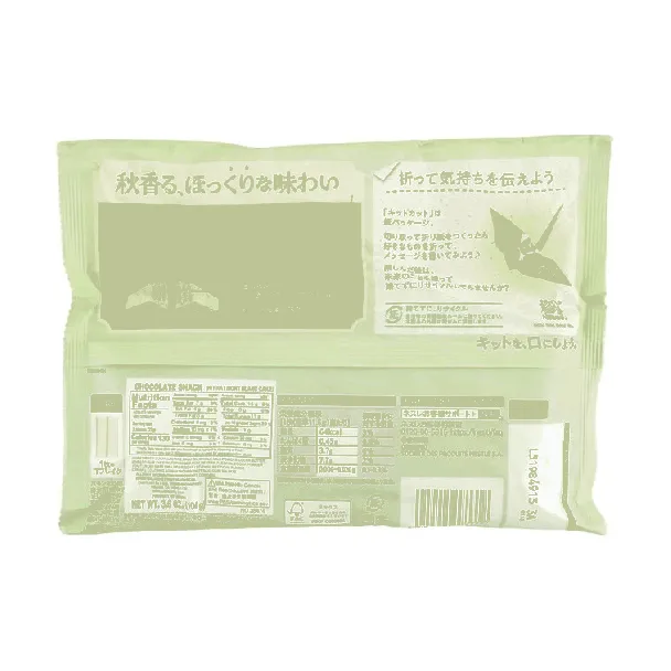 Kitkat Chocolate Wafer Biscuit Bar,Autumn Limited Edition Rum Chestnut Mont Blanc Cake Flavor 9p, 3.6oz