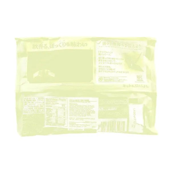 Kitkat Chocolate Wafer Biscuit Bar,Autumn Limited Edition Rum Chestnut Mont Blanc Cake Flavor 9p, 3.6oz