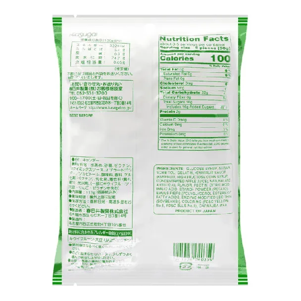 Kiwifruit Jelly Gummy Candy 3.77 oz【Gluten Free】