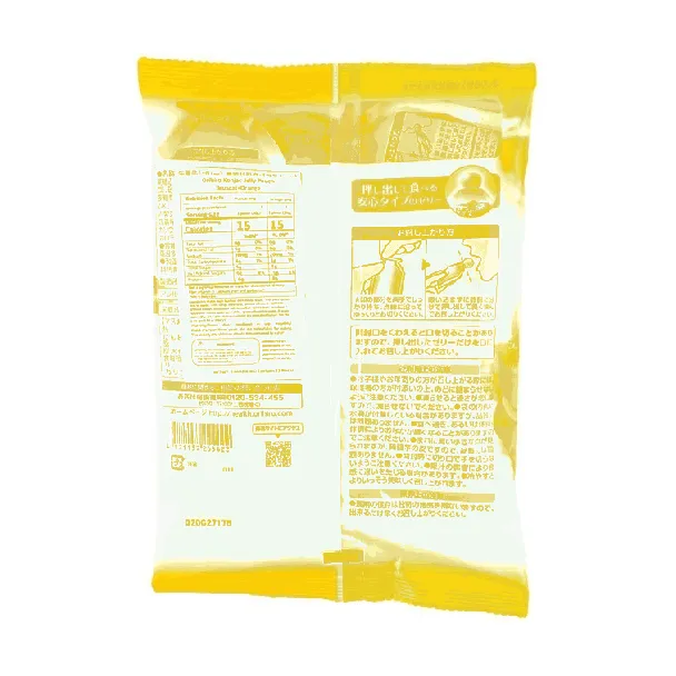 Konjac Jelly Muscat and Orange Flavor 20g*12