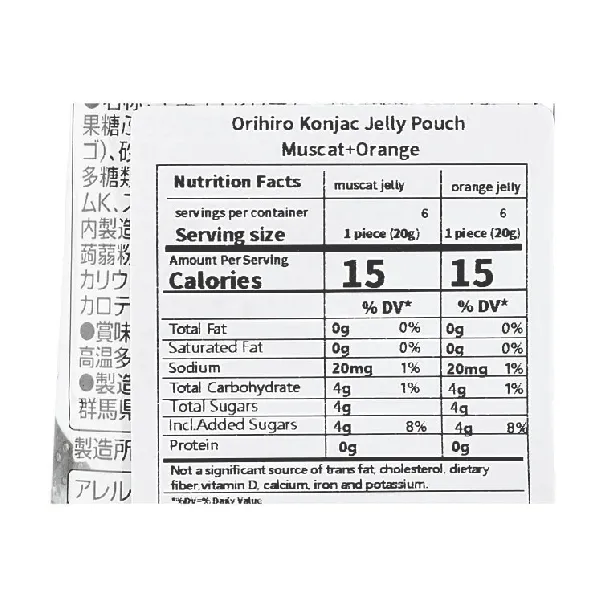 Konjac Jelly Muscat and Orange Flavor 20g*12