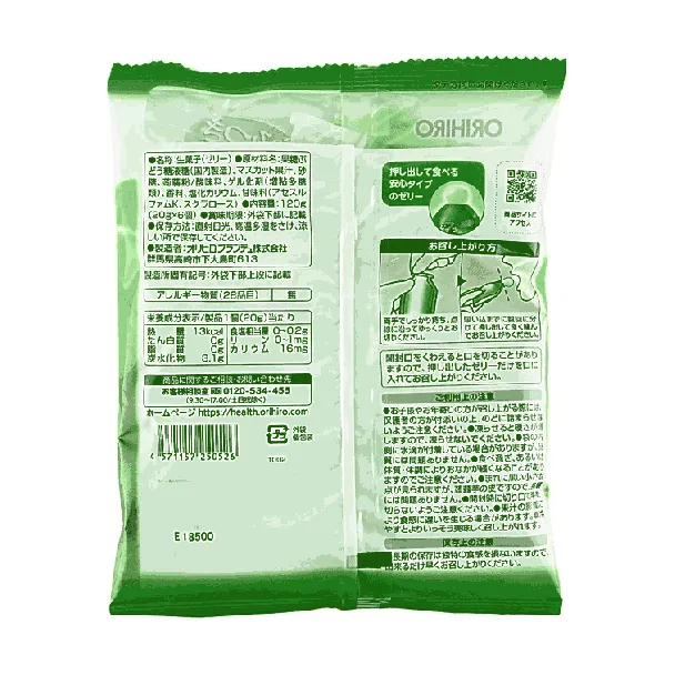 Konjac Jelly Pouch,Shine Muscat Flavor,6 pieces 4.23 oz【0 Fat Low Calories】