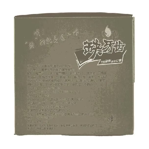 Konjac Shreds, Spicy and Aromatic Flavor 0.56oz*30 bags