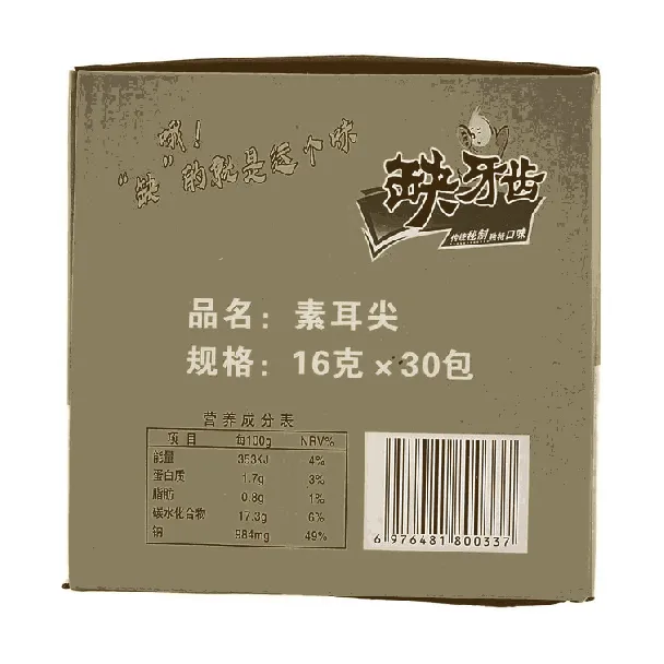 Konjac Shreds, Spicy and Aromatic Flavor 0.56oz*30 bags