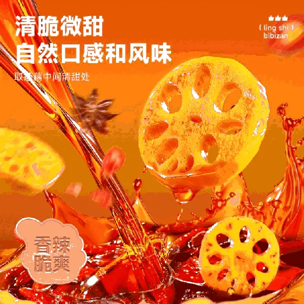 Large marinated lotus root crispy lotus root slices 180g*1 bag There are about 10 small packets in the bag.