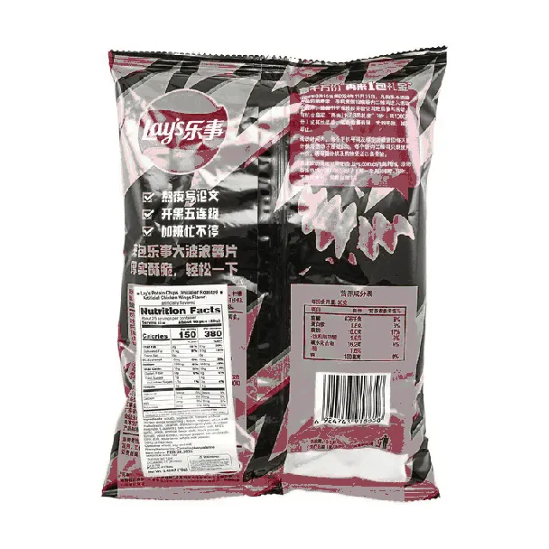 Lay's Potato Chips, 8 Flavor Variety Pack, 19.75oz