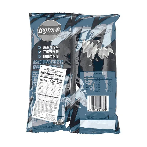 Lay's Potato Chips, 8 Flavor Variety Pack, 19.75oz