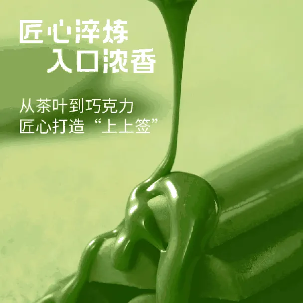 Matcha Chocolate 8-level Gradual Tea Flavor Chocolate Bar 80g(5*16 pcs) Premium Green Tea Chocolate, Fresh & Creamy, Pure Cocoa Butter Healthy Snacks
