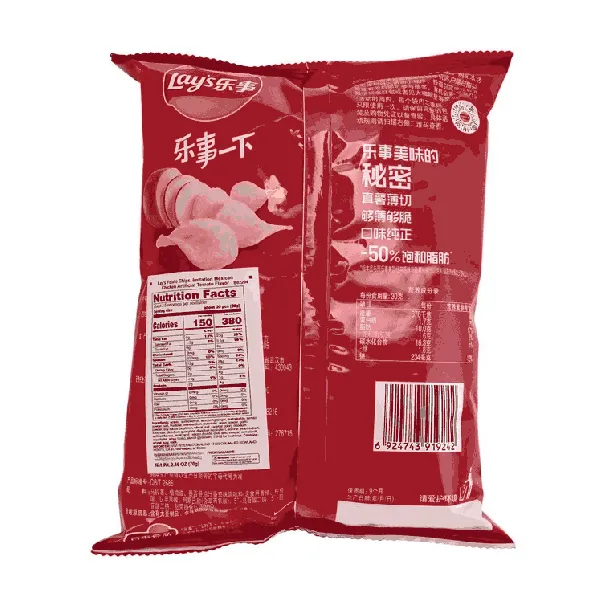 Mexican Tomato Chicken Potato Chips, 2.46oz