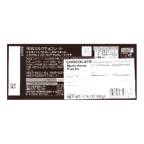 Milk Chocolate 1.76 oz【Pure Cocoa Butter】【Rich and Silky】