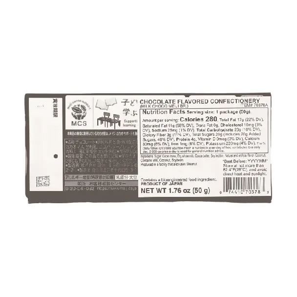 Milk Chocolate 1.76 oz【Pure Cocoa Butter】【Rich and Silky】
