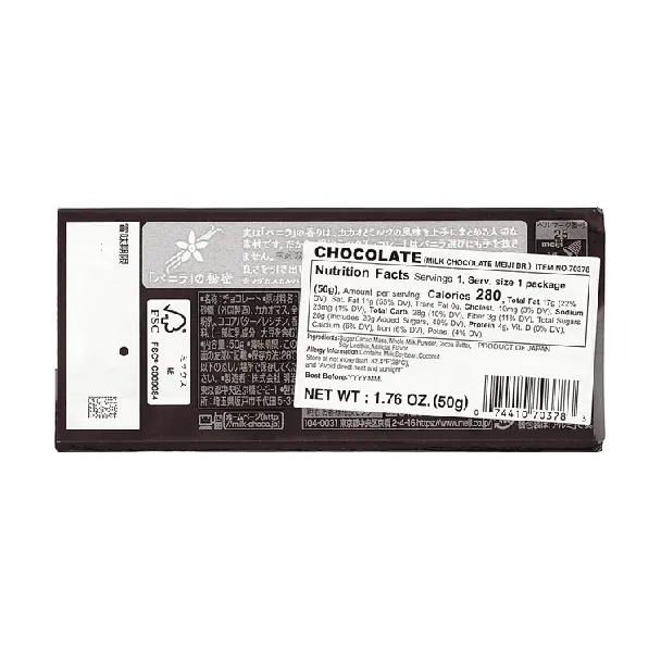 Milk Chocolate 1.76 oz【Pure Cocoa Butter】【Rich and Silky】