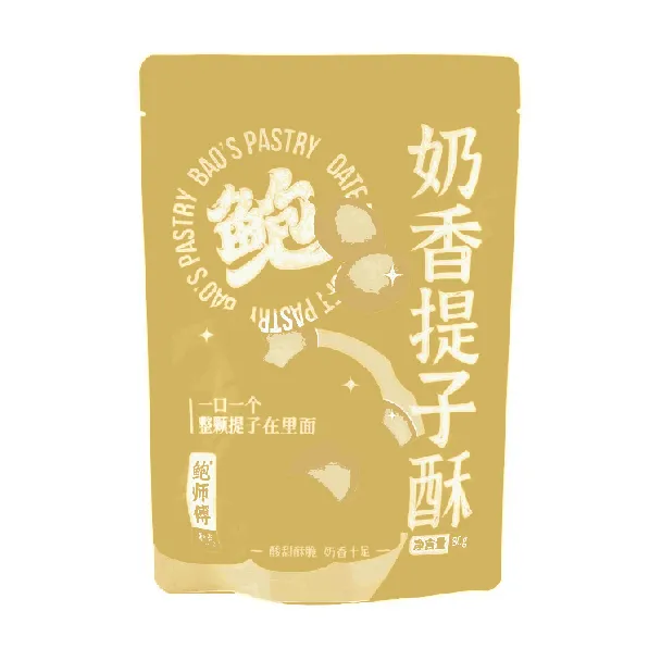 Milk Fragrant Grape Crisp 2.82 oz