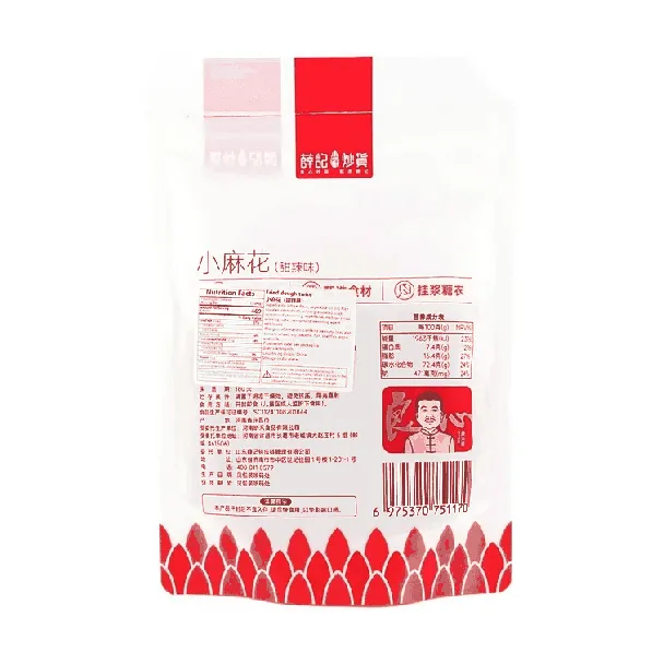 Mini Fried Twists With Sweet And Spicy Flavor, 7.34 oz