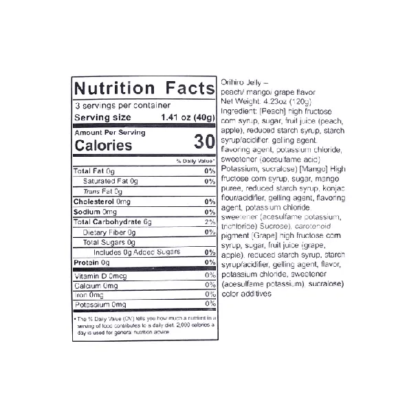 Mixed Flavor Konjac Fruit Jelly - Peach, Mango & Purple Grape 24 Pieces* 0.7oz