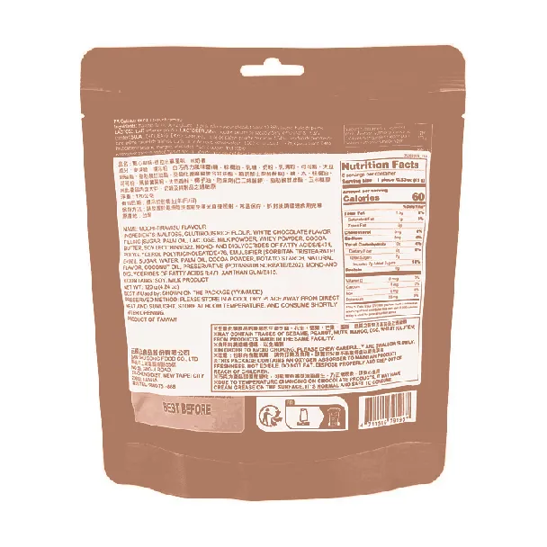 Mochi Dessert Tiramisu Flavor 4.23 oz