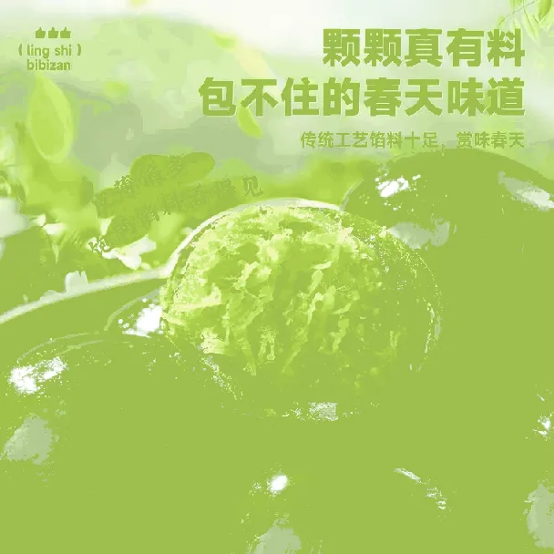 Large marinated lotus root crispy lotus root slices 180g*1 bag There are about 10 small packets in the bag.