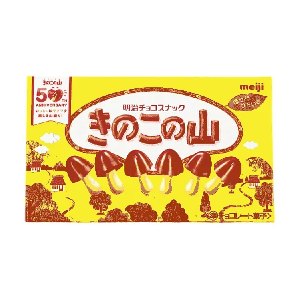 Mushroom Mountain Chocolate Cookies,Baked Chocolate Wheat Cracker, 2.32oz【TWICE & aespa Favorite】