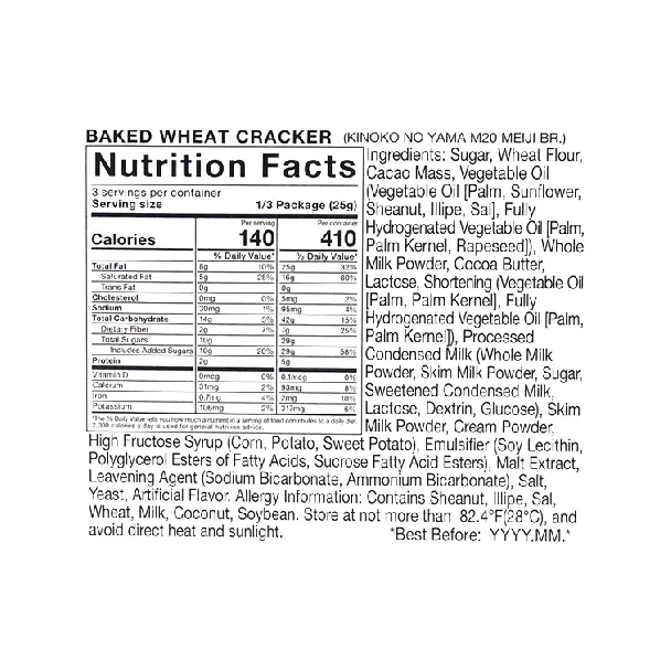 Mushroom Mountain Chocolate Cookies,Baked Chocolate Wheat Cracker, 2.32oz【TWICE & aespa Favorite】
