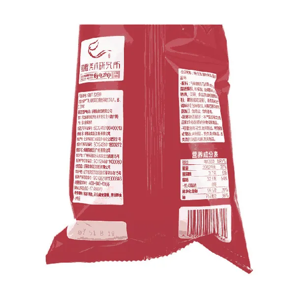 O! Karto Tube Shape Potato Chips,Tomato Flavor, 3.4oz