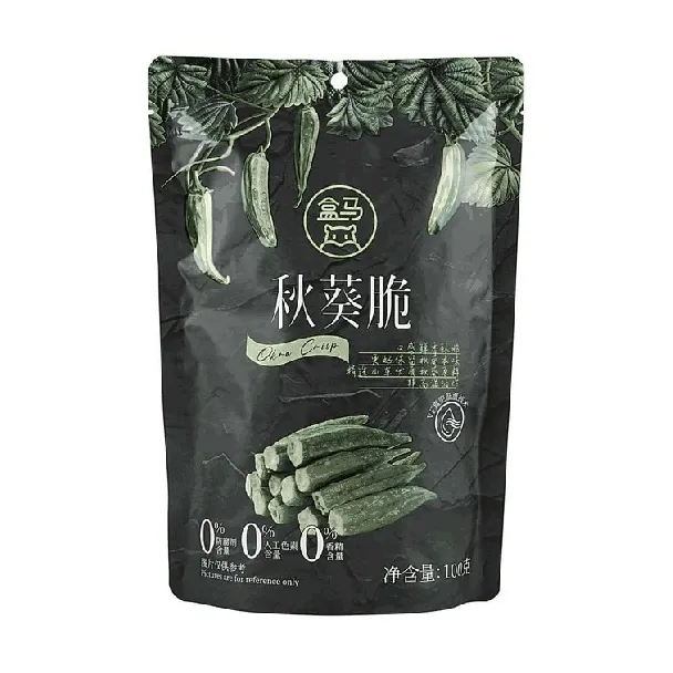 Original Yellow Croaker Crisps 1.59 oz*3【3 Packs】