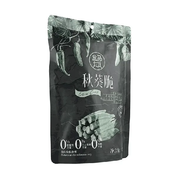 Original Yellow Croaker Crisps 1.59 oz*3【3 Packs】