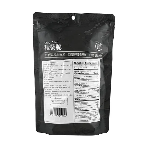 Original Yellow Croaker Crisps 1.59 oz*3【3 Packs】